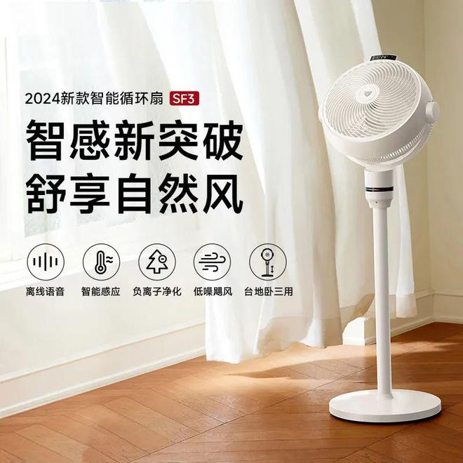 妈妈夏天不让开空调？那你不如听妈妈的话(图3)