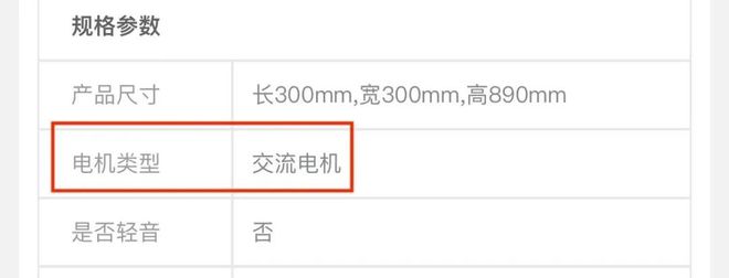 妈妈夏天不让开空调？那你不如听妈妈的话(图7)