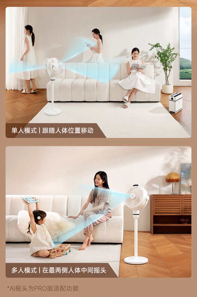 妈妈夏天不让开空调？那你不如听妈妈的话(图11)