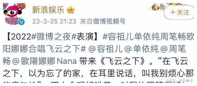 假唱修音没底线湖南这一夜狠狠撕开了华语乐坛的遮羞布(图3)