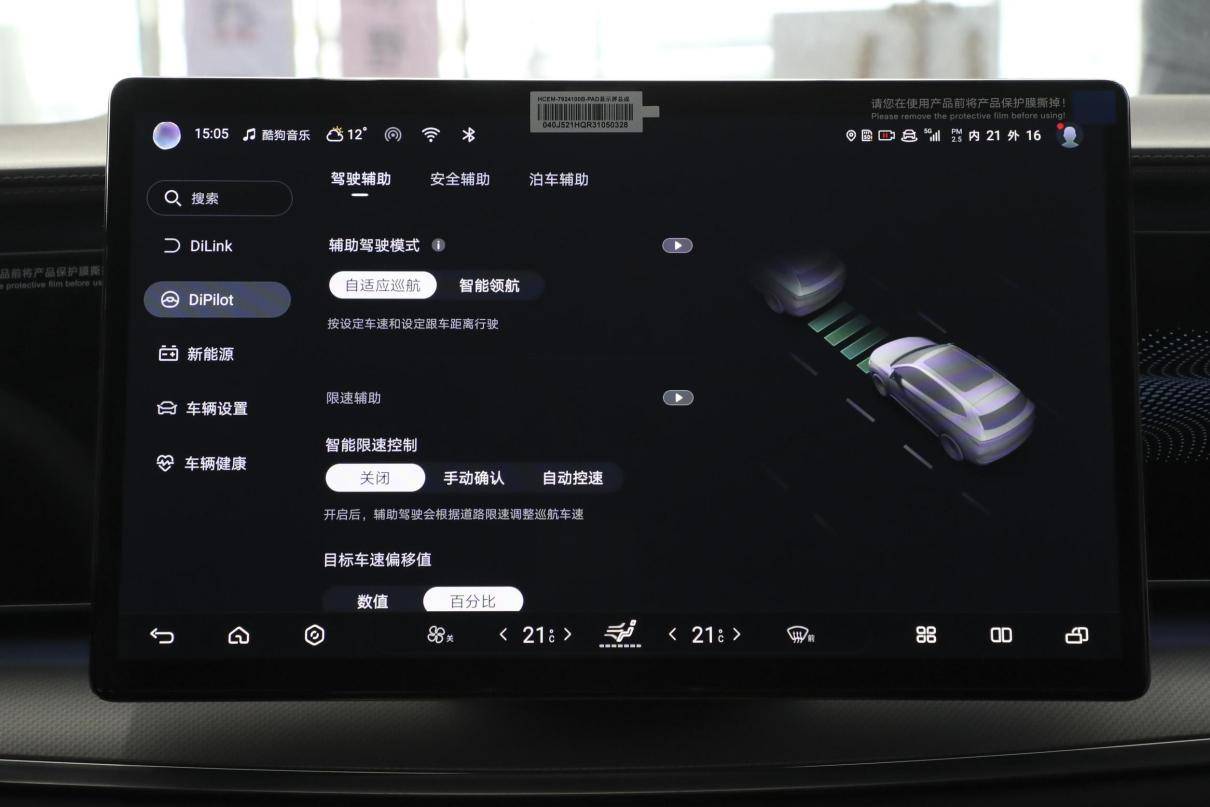 比亚迪再出新作品支持800V还带高阶智驾带你看海狮07EV(图7)
