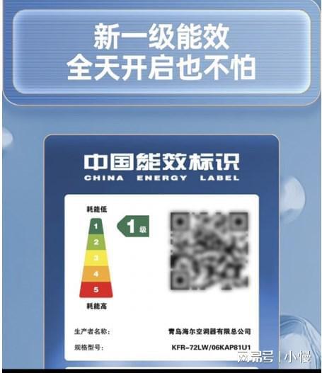 家用3匹空调怎么选？618期间海尔、格力、美的型号全比较(图4)