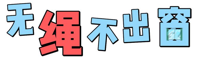 合肥市庐阳区召开空调等设备设施安装安全培训会(图6)