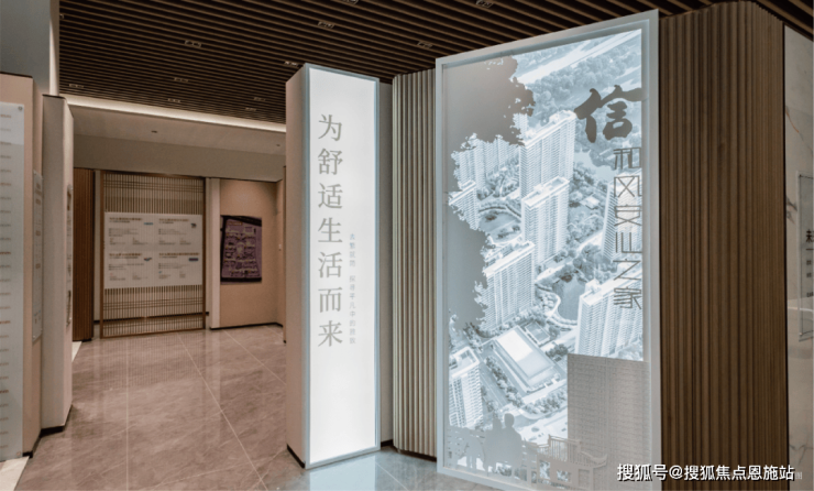 和风雅信售楼处电话苏州相城-和风雅信24小时热线售楼部地址户型(图16)