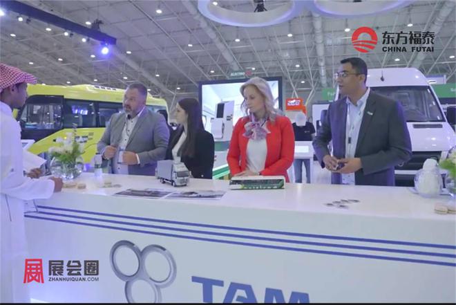 2024年沙特新能源电动车及充电桩展EVAS2024(图15)