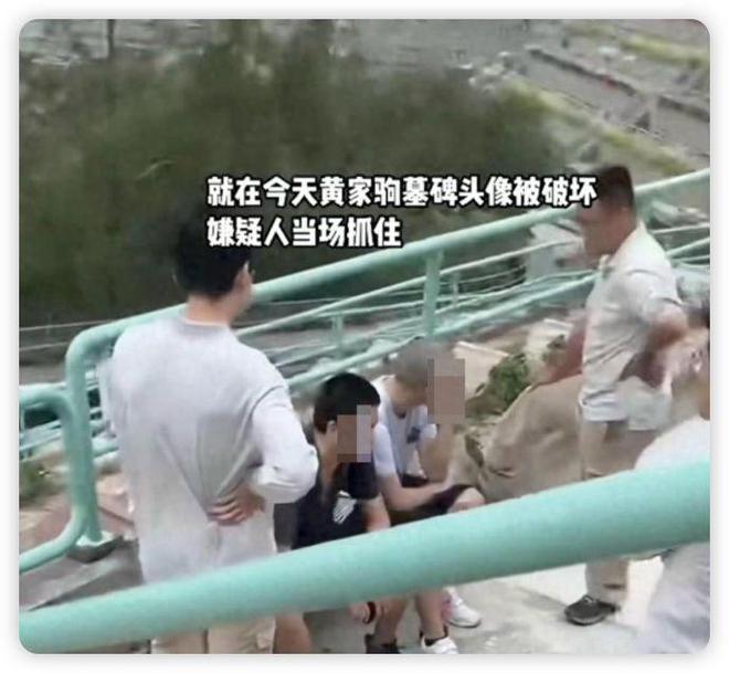 网络红人“光头Bob”涉嫌破坏黄家驹墓地警方介入调查