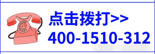 大金空调E2故障代码？中央空调不制冷如何进行维修服务
