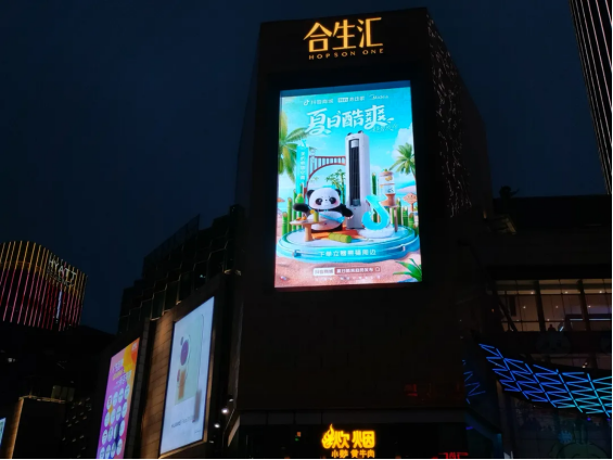 耐消品如何提前捕获“夏日酷爽”新增量(图2)