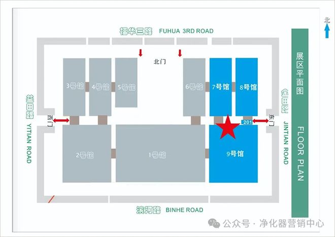 行业快讯2024亚太(深圳)国际制冷、空调、暖通及冷冻产业展览会成功开幕制冷行业风云再起(图9)
