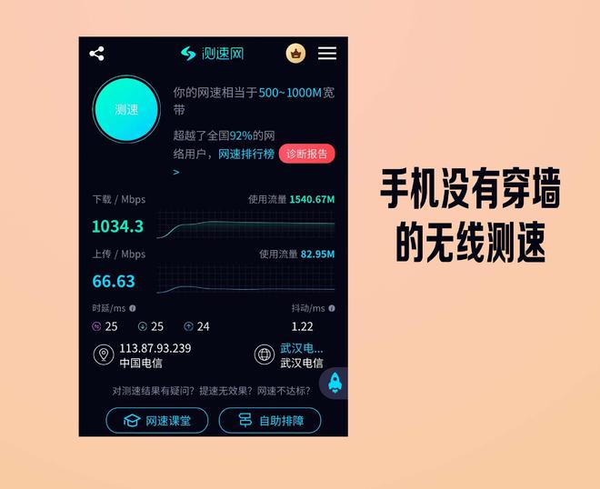 打游戏就得专业电竞路由器告别团战拖后腿(图11)