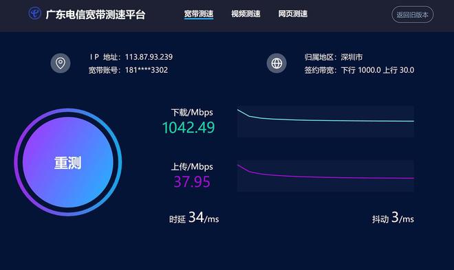 打游戏就得专业电竞路由器告别团战拖后腿(图10)
