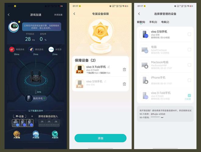 打游戏就得专业电竞路由器告别团战拖后腿(图15)