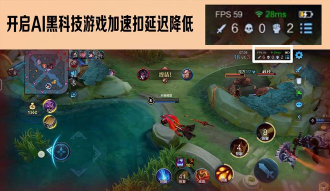 打游戏就得专业电竞路由器告别团战拖后腿(图18)