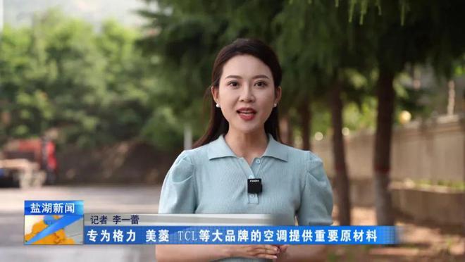 工业强区企业行丨山西同天翔：铝业巨龙助力空调行业发展