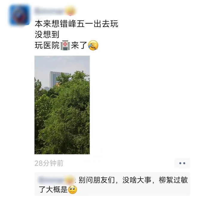 换季保养有多重要？开车时突然感到不适没想到竟然是因为
