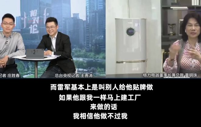小米空调冲上第一！曾被视为“贴牌货”现在却成了香饽饽！