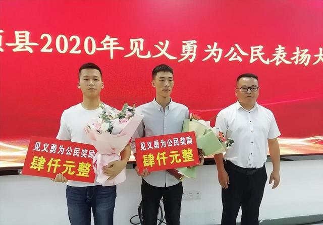 回顾：20年小伙徒手爬6楼救下女孩被公司奖励一套价值60万房产(图9)
