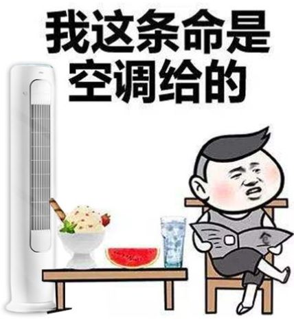 【巫溪帮主到家】夏季需要空调的时候空调突然不制冷你了解吗？