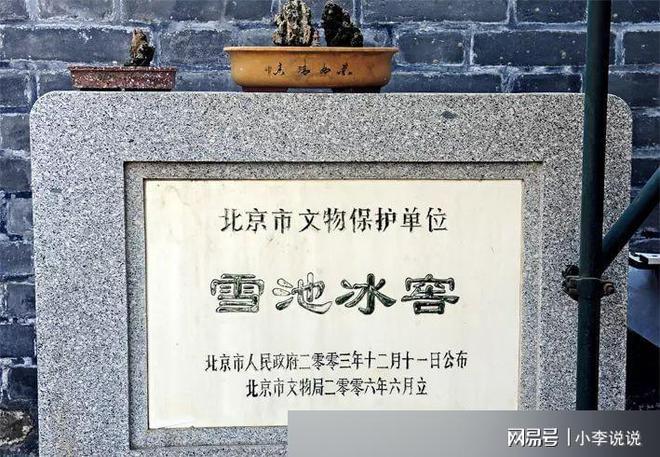 古代没空调、没风扇夏季又如此炎热古人是怎样过夏天的(图6)