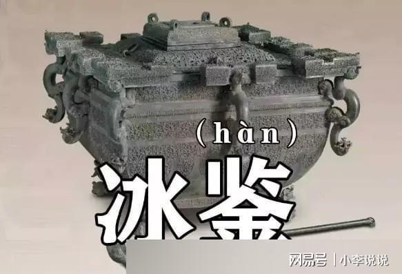 古代没空调、没风扇夏季又如此炎热古人是怎样过夏天的(图10)
