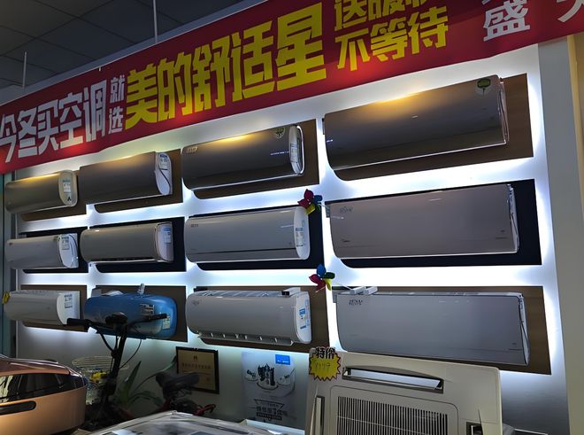 美的空调哪款经济实惠？2024建议买这三款：性价比高口碑公认！