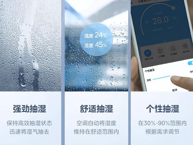 美的空调哪款经济实惠？2024建议买这三款：性价比高口碑公认！(图9)