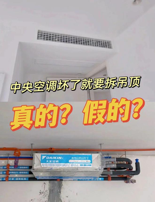 我把中央空调换回“壁挂式”后心里话不吐不快开机频率太高了(图11)