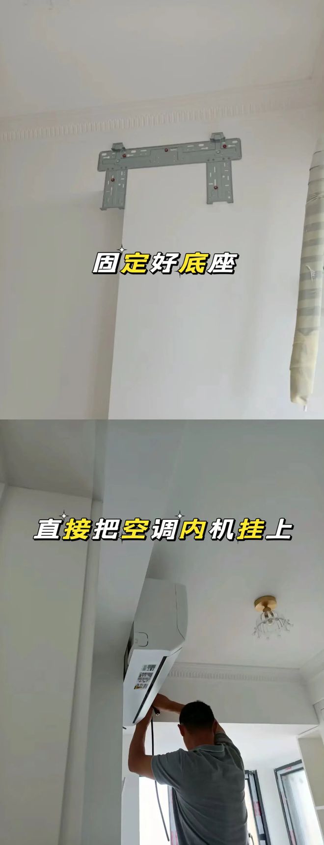 我把中央空调换回“壁挂式”后心里话不吐不快开机频率太高了(图6)