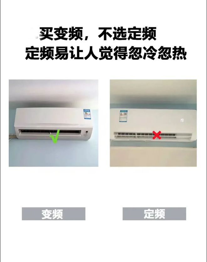 我把中央空调换回“壁挂式”后心里话不吐不快开机频率太高了(图16)