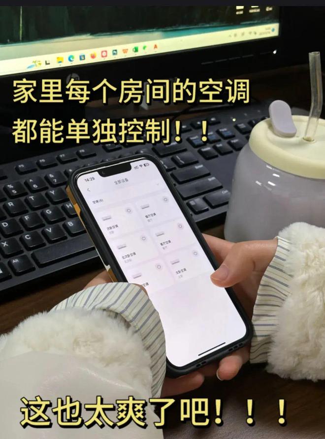 我把中央空调换回“壁挂式”后心里话不吐不快开机频率太高了(图20)