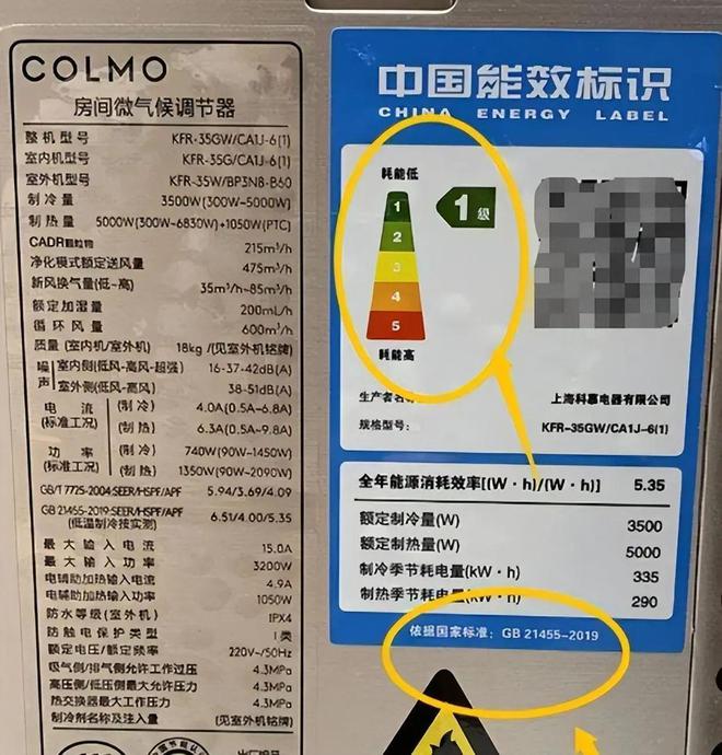 若要买空调一定要询问这4个问题才不被坑售货员都夸你专业！(图3)