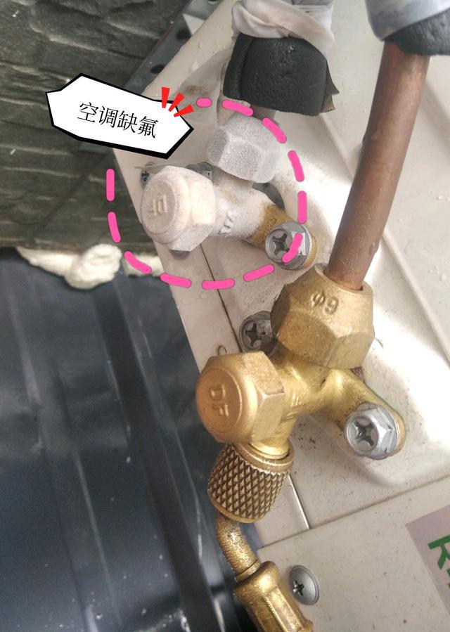 空调不制冷一定是缺氟？不要被维修工忽悠了只需一招冷气十足(图4)