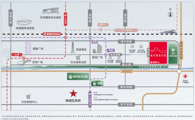 和风雅信网站和风雅信售楼处欢迎您楼盘详情(图8)