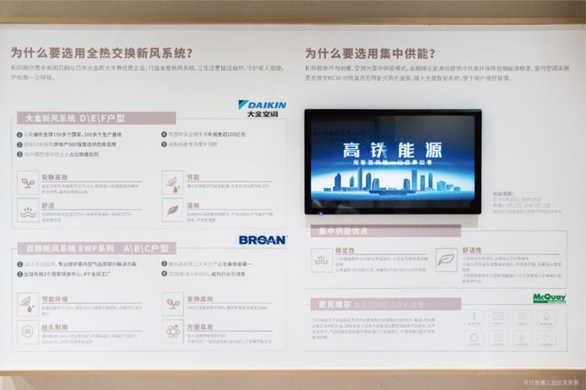 和风雅信网站和风雅信售楼处欢迎您楼盘详情(图18)