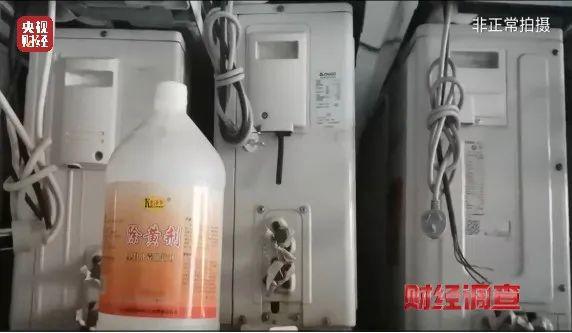 央视曝光空调“翻新”造价：老空调喷药水冒充新机器(图10)