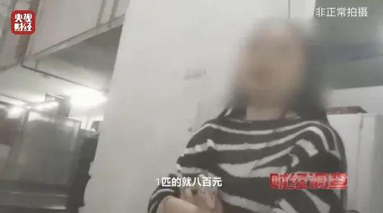 央视曝光空调“翻新”造价：老空调喷药水冒充新机器(图4)