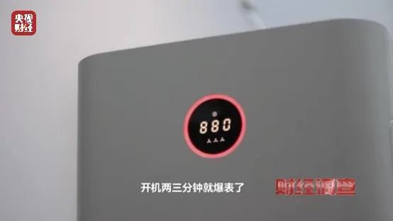 央视曝光空调“翻新”造价：老空调喷药水冒充新机器(图3)