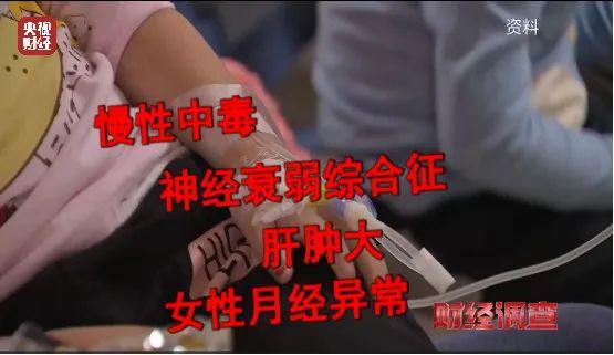 央视曝光空调“翻新”造价：老空调喷药水冒充新机器(图13)