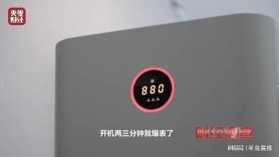这种空调千万别买！竟是用致癌药水“漂”白的！(图3)