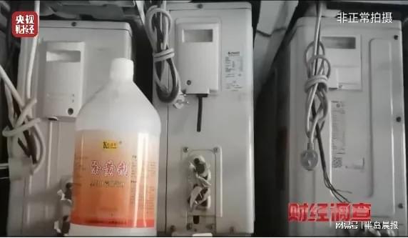 这种空调千万别买！竟是用致癌药水“漂”白的！(图10)