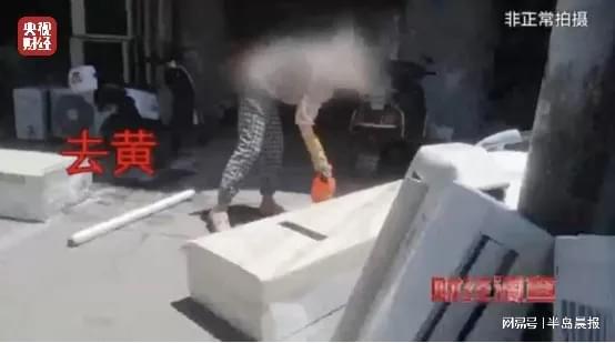 这种空调千万别买！竟是用致癌药水“漂”白的！(图11)