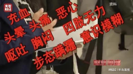 这种空调千万别买！竟是用致癌药水“漂”白的！(图12)