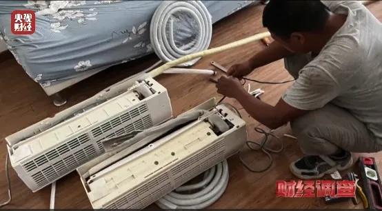 南京市监局通报二手空调“翻新”造假：已对相关违法违规行为立案查处(图3)