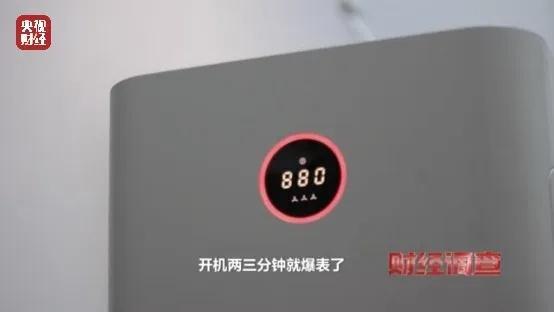 南京市监局通报二手空调“翻新”造假：已对相关违法违规行为立案查处(图4)