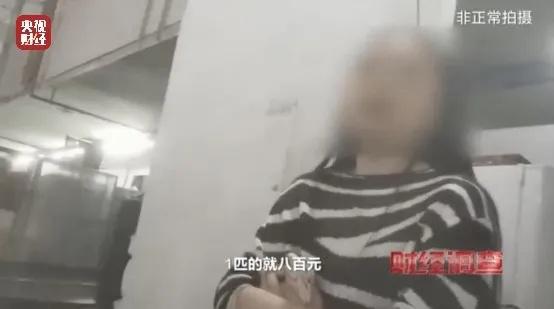 南京市监局通报二手空调“翻新”造假：已对相关违法违规行为立案查处(图5)