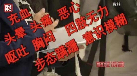南京市监局通报二手空调“翻新”造假：已对相关违法违规行为立案查处(图13)
