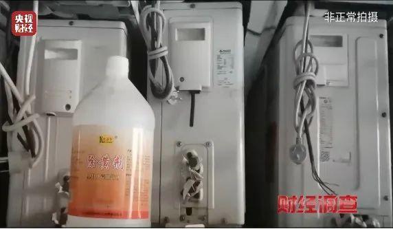南京市监局通报二手空调“翻新”造假：已对相关违法违规行为立案查处(图11)