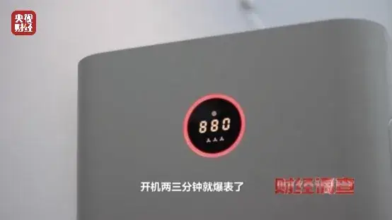 央视曝光二手空调用致癌药水翻新(图3)