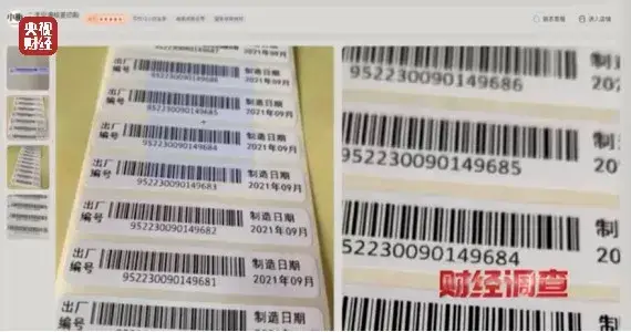 央视曝光二手空调用致癌药水翻新(图8)