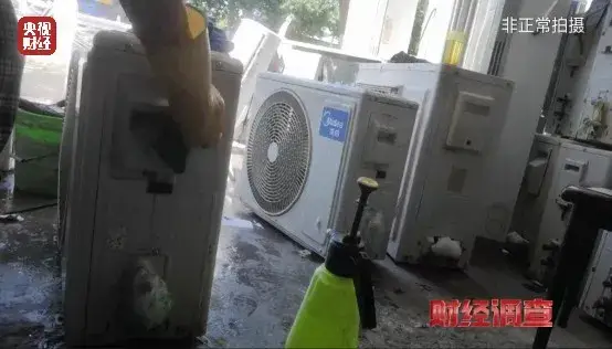 央视曝光二手空调用致癌药水翻新(图9)